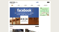 Desktop Screenshot of eeie.me