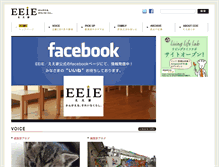 Tablet Screenshot of eeie.me